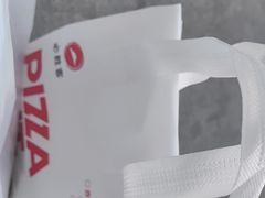 -必胜客(松雷店)