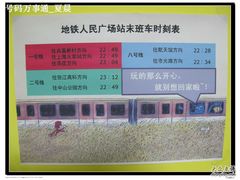 -游人馆·桌游狼人杀团建馆(人广书城店)