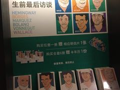 -思南书局(复兴中路店)