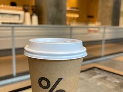 -% Arabica阿拉比卡咖啡烘焙工坊
