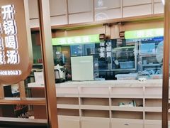 -洪氏嗨捞·广东猪肚鸡·椰子鸡火锅(西咸万象城店)