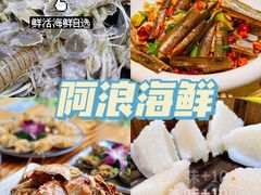 -三亚亚特兰蒂斯度假区