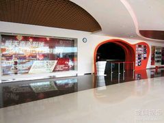 -橙天嘉禾影城(苏州印象城店)