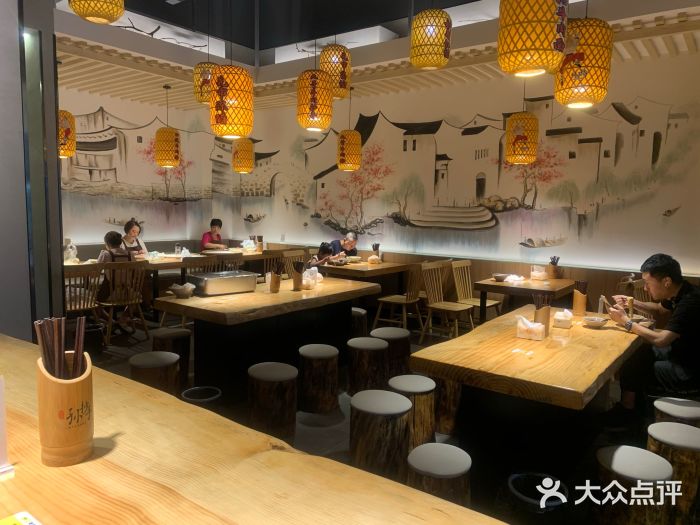 默记孙抄手(园艺山店)图片