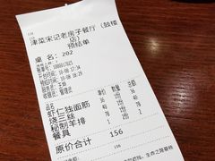 -津菜宋记老房子(鼓楼店)