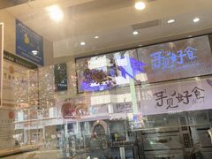 -泸溪河桃酥(秦淮夫子庙一店)