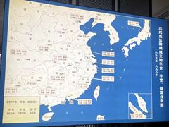 -梁启超故居纪念馆