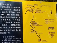 -普陀山风景区-佛顶山