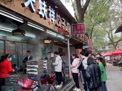 门面-奉天蚨祥饺子馆