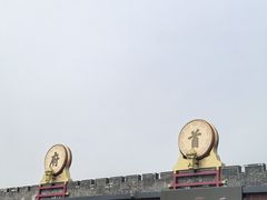 -开封府