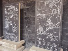 -成都武侯祠博物馆