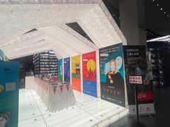 -PAGEONE(北京坊店)