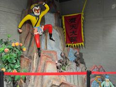 -上海动漫博物馆