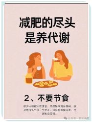 -雅曼妮spa美容养生