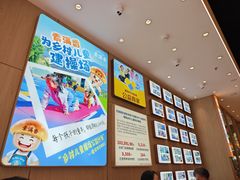 -素满香·全民食养自助(长宁龙之梦店)