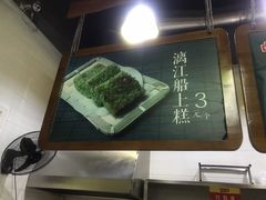 -明桂米粉(北站店)