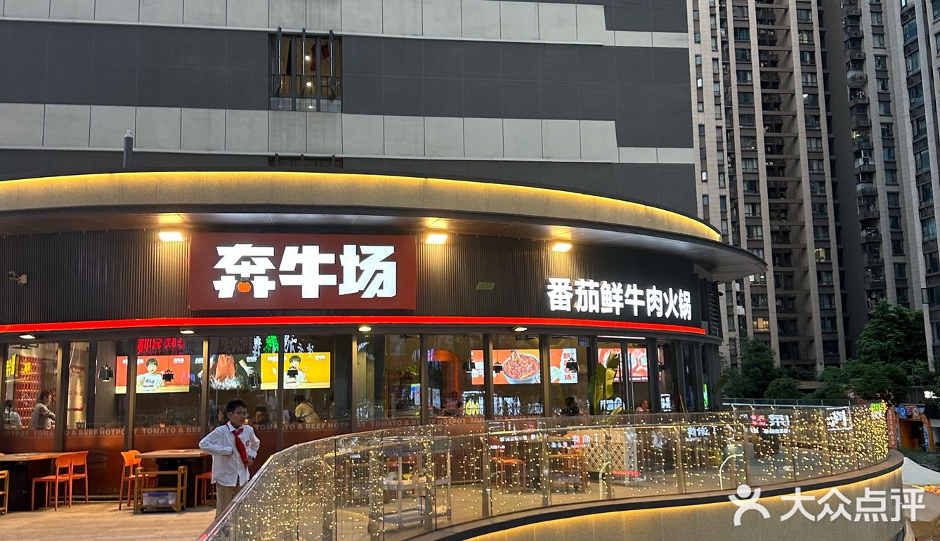 在重庆～ 吃牛肉的好去处