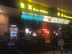 -万达影城(白云万达广场IMAX店)