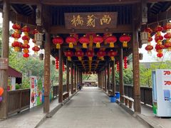 -五凤溪古镇