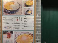 门面-小团圆糖水铺(襄阳南路店)