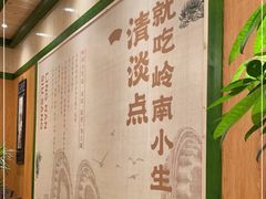 -岭南小生·粤港点心(华新旗舰店)
