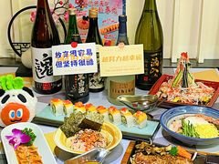 -将太无二·北美传奇寿司(瑞士公寓店)