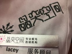 -晶奕空间专业脱毛连锁机构
