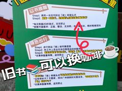 -广州保利时光里(建设大马路店)