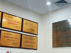 -樱花国际日语(仓山万达中心)