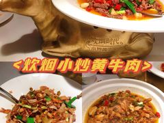 -炊烟小炒黄牛肉(中心印象城店)