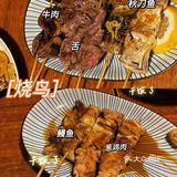 这是北京最平价的日料烧鸟店了吧！去北新桥和簋街一定要来！