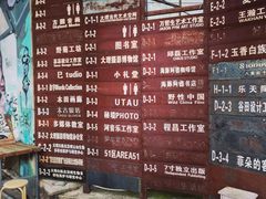 -大理床单厂艺术区