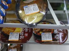 -全家便利店(星湖街店)