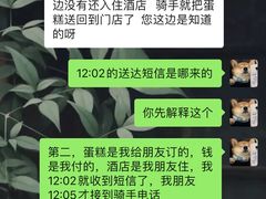 -派悦坊·甜品·蛋糕(虹口龙之梦店)