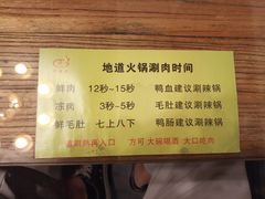 -芝麻花餐厅(祁家豁子店)