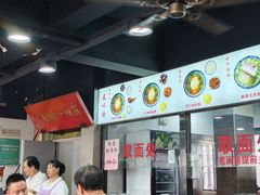 -美味斋(西北街店)