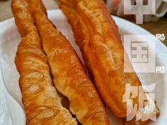 油条-阳阳中国饭(龙湖大兴天街)