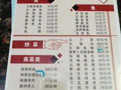 菜单-西木兔(大圆祥店)
