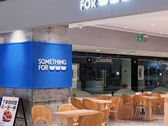 -Something For(中洲湾店)
