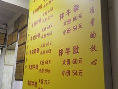 -赵家牛肉砂锅(台西三路店)