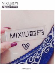 -谜秀专业半永久纹眉纹绣美瞳线洗眉