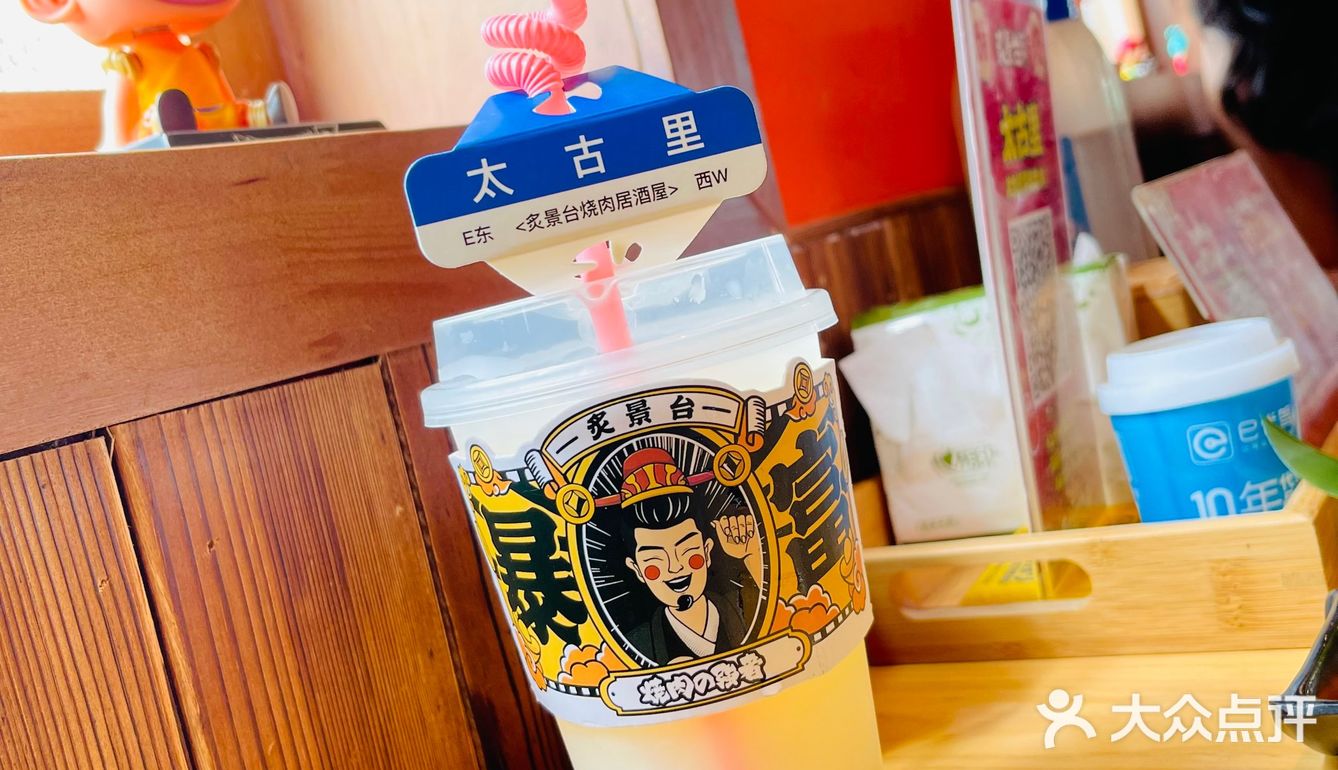 好吃好吃好吃好吃[调皮][调皮][调皮][调皮][加油][加油][加油][礼花][礼花][礼花]