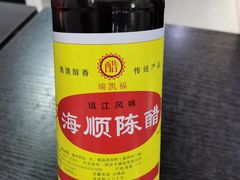 陈醋-港门粉第一家
