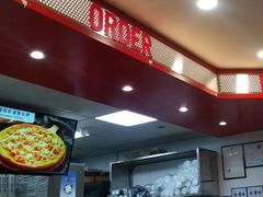 -达美乐比萨(石景山万达店)