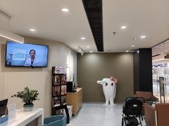 -瑞尔齿科(时代诊所)