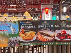 -悦满楼·西关名点·湛江名菜(航空综合大厦店)