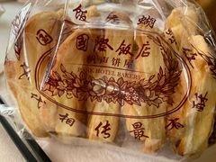 -国际饭店·帆声西饼屋(黄河路店)