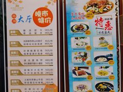 -金满楼(天河中路店)