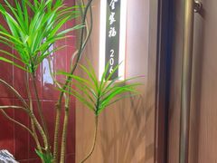 -阿喆私房菜(西五路店)