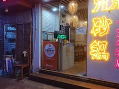 -兄弟砂锅(陆家巷店)
